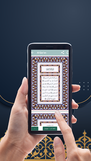 Holy Quran 30 Juz Screenshot 2