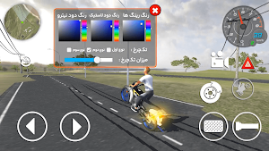 موتور بازی ایرانی 2022 Screenshot 3
