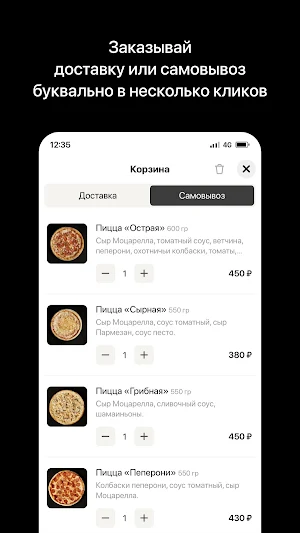 Бар MOOD | Тобольск Screenshot 2