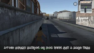 Most Wanted Person Screenshot 1