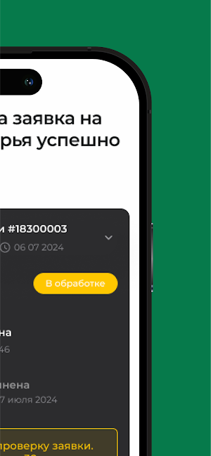 Экопланета Screenshot 3