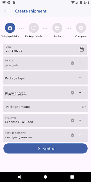 Baridack  TC Screenshot 3