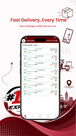 1ONE Express Screenshot 1