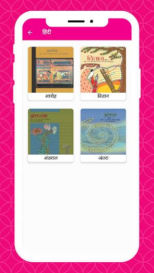 Class 11 NCERT Solutions Hindi Screenshot 2