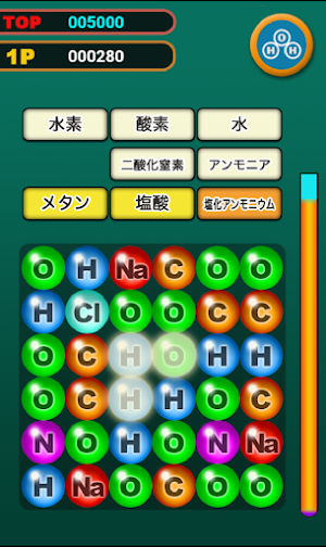 Puzzle & Chemical Screenshot 0