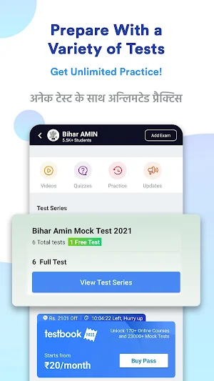 Bihar Amin Prep App : PYP Screenshot 1