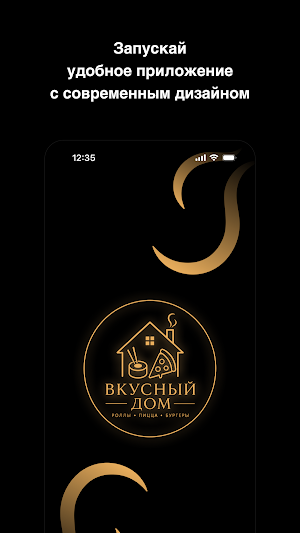 Вкусный Дом · Доставка Screenshot 0
