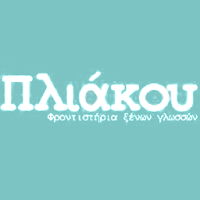 Πλιάκου