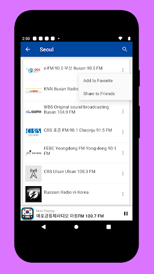 Radio South Korea: Online FM - Radio Station Live Screenshot 1
