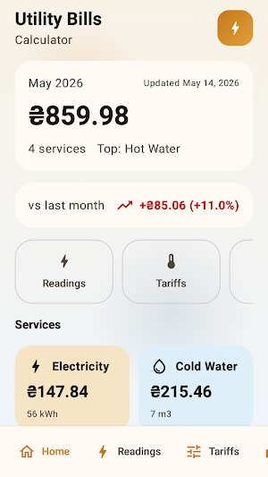 Utility Bills Calculator Screenshot 0