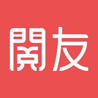 閲友小說-不花錢看小說電子書閱讀器總裁言情甜寵玄幻修仙科幻