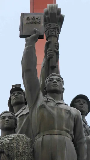 North Korea Wallpaper Screenshot 1