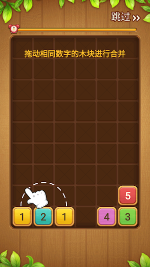 Happy Bear Screenshot 3