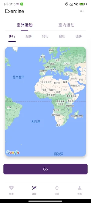 Urjwan Watch Screenshot 3