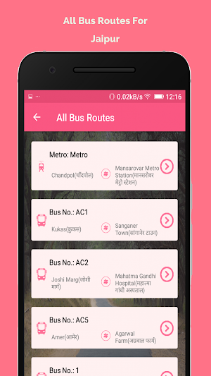 JaipurBus & Tourism Screenshot 2
