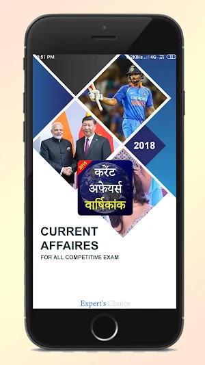 Current Affairs 2018 Yearly In Screenshot 0