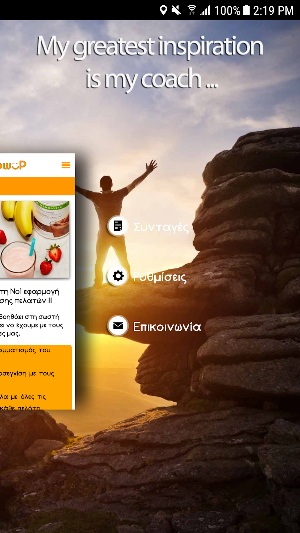 Follow Up Screenshot 3