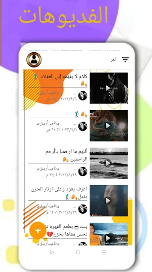 شات بنات دردشه خاصه مع فتيات Screenshot 3