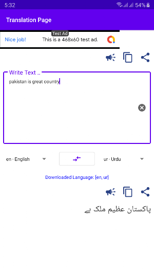 Urdu to English Translator Screenshot 3