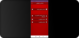 دعاء لاخي المتوفي Screenshot 2