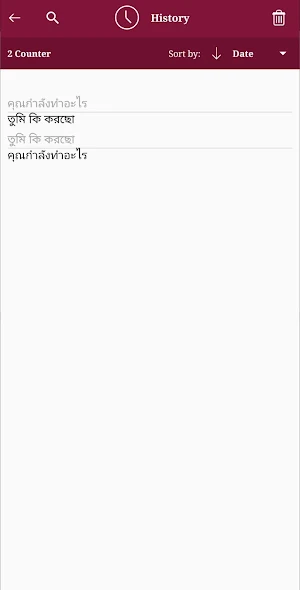 Bengali - Thai Translator Screenshot 3
