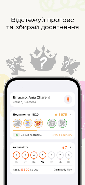 AnywayFit: фітнес для жінок Screenshot 0