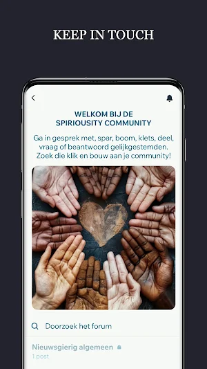 Spiriousity Screenshot 2