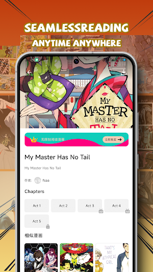 BLin Toon Screenshot 1