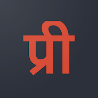 Preeti To Unicode, Unicode To Preeti