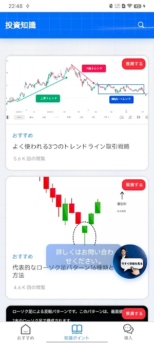 事典 Screenshot 0