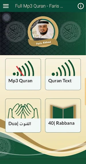 Fares Abbad Quran Mp3 Offline Screenshot 0