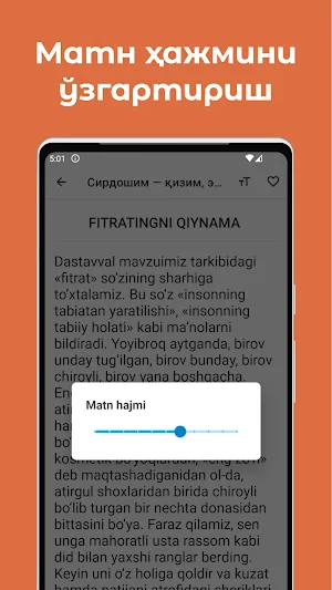 Сирдошим — қизим, эшит... Screenshot 2