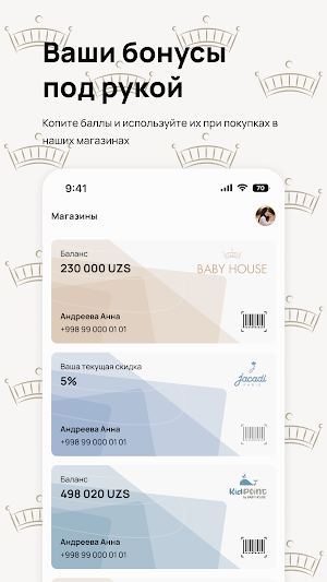 BH Loyalty Screenshot 2