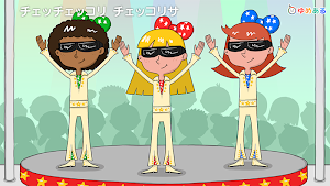 親子で楽しく手遊び歌 2 (赤ちゃん・保育園・幼稚園向け) Screenshot 2