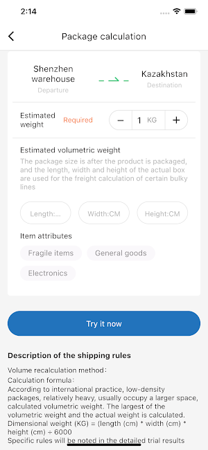 AXT Cargo Screenshot 2