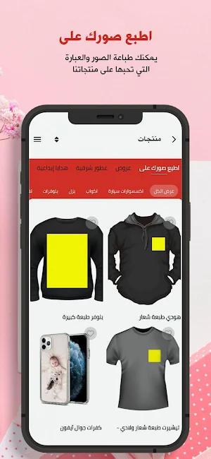 اندلوسيان Screenshot 2