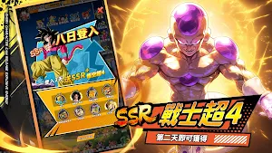 超賽覺醒：Z再臨 Screenshot 0