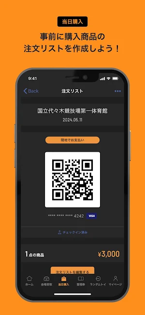 RIIZE STORE Screenshot 2