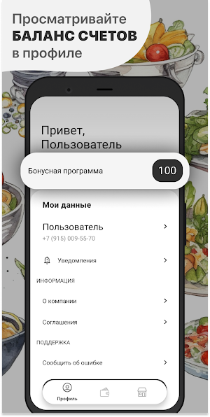 RIVVA dolce Screenshot 1