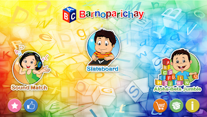 Barnoparichay - English Screenshot 0