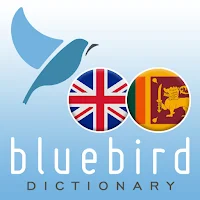 British English - Sinhala Dict