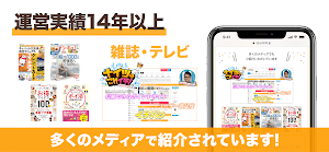 PointIncome‐おトクなポイ活・お小遣い稼ぎ・副業・アンケート Screenshot 3