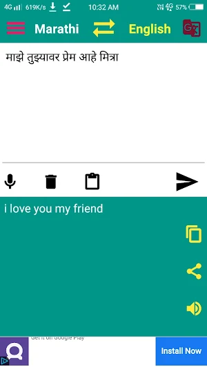 English to Marathi Translator Screenshot 2