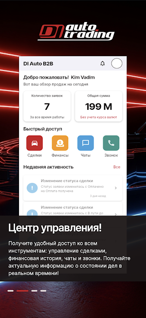 DI AUTO B2B Screenshot 1