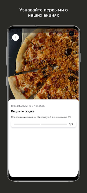 KafeDoski Screenshot 2