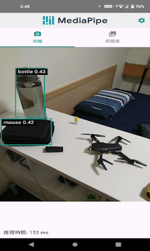 無人機影像辨識 Screenshot 1
