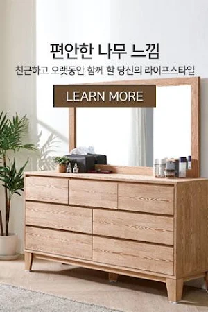 우드필가구 Screenshot 1