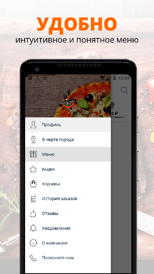 Вкусное место | Коломна Screenshot 1