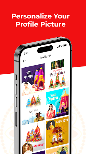 Jagannath Puri - Rath Yatra Screenshot 3