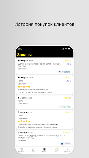 Перуница. Доставка и пиццерия Screenshot 2